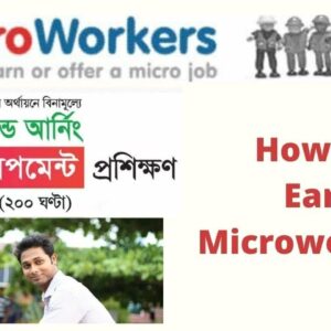 Microworkers Tutorial 2021