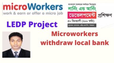 Microworkers withdraw local bank | Microworkers withdraw bangla