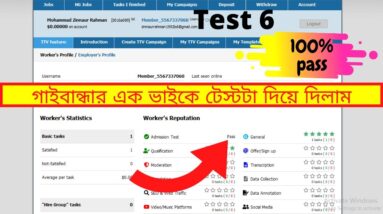 Microworkers admission test answers 2021 Test 6 || Haque IT Services