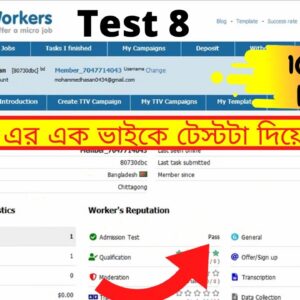 Test 8- Microworkers admission test answers 2021 || Haque IT Services
