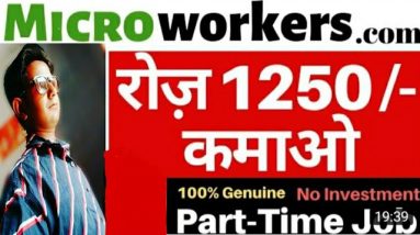 | Hindi | Best income part time job | Work from home | freelance | microworkers com |