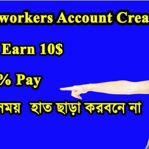 How to Create Microworkers Account | microworkers account create bangla tutorial |make money online