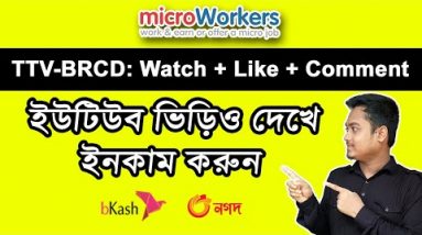 TTV-BRCD: Watch + Like + Comment || Microworkers Job