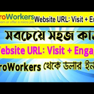 Website URL: Visit + Engage in microWorkers||microWorkers Easy job||make money online